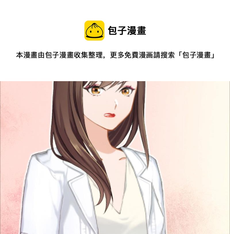 第4话 墓地转卖(1/2)-第4话