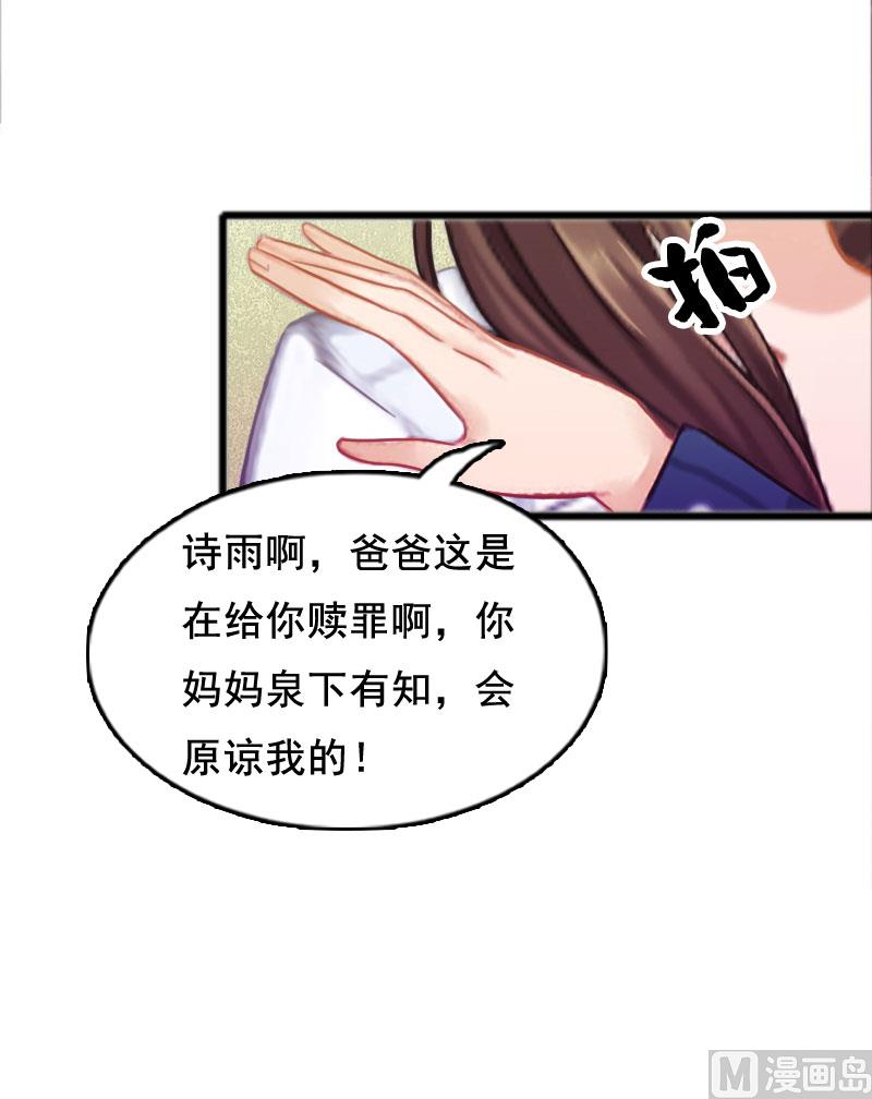 第4话 墓地转卖(1/2)-第4话