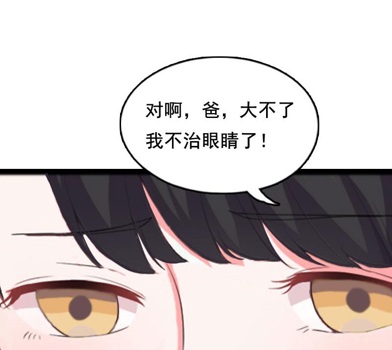 第4话 墓地转卖(1/2)-第4话