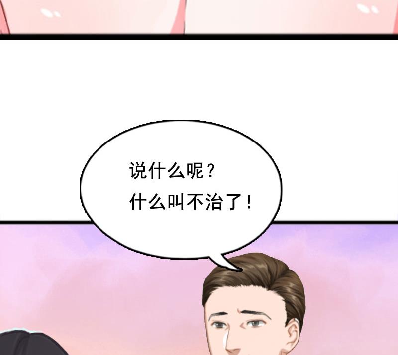 第4话 墓地转卖(1/2)-第4话