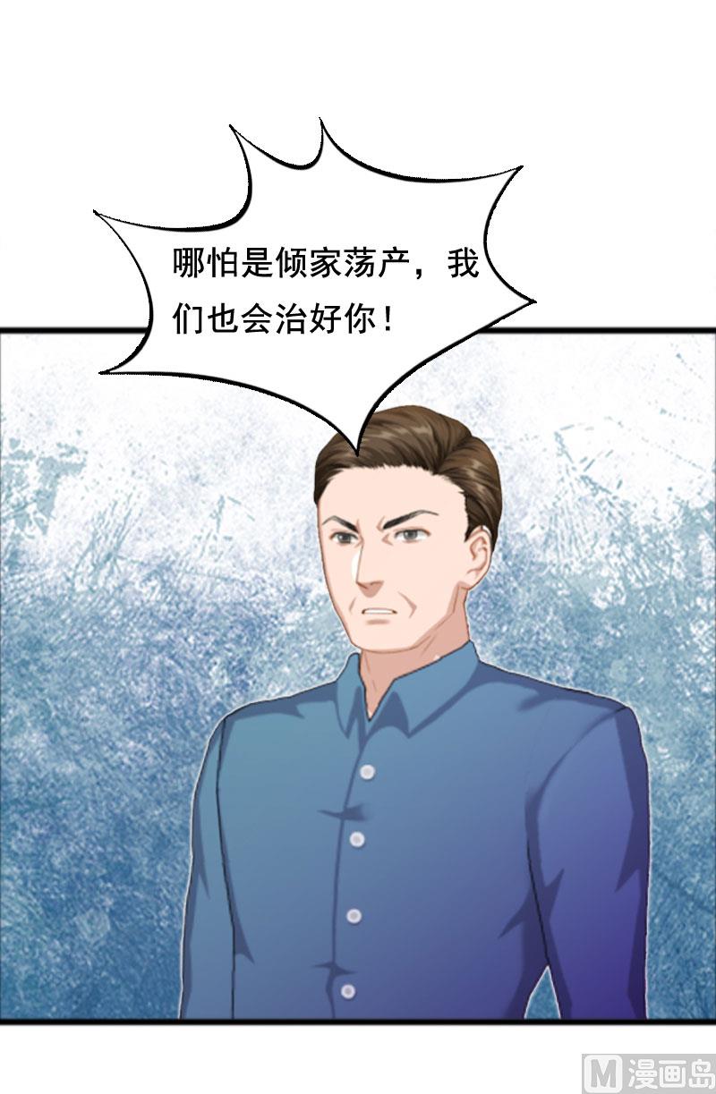 第4话 墓地转卖(1/2)-第4话