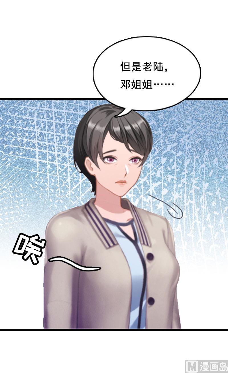 第4话 墓地转卖(1/2)-第4话