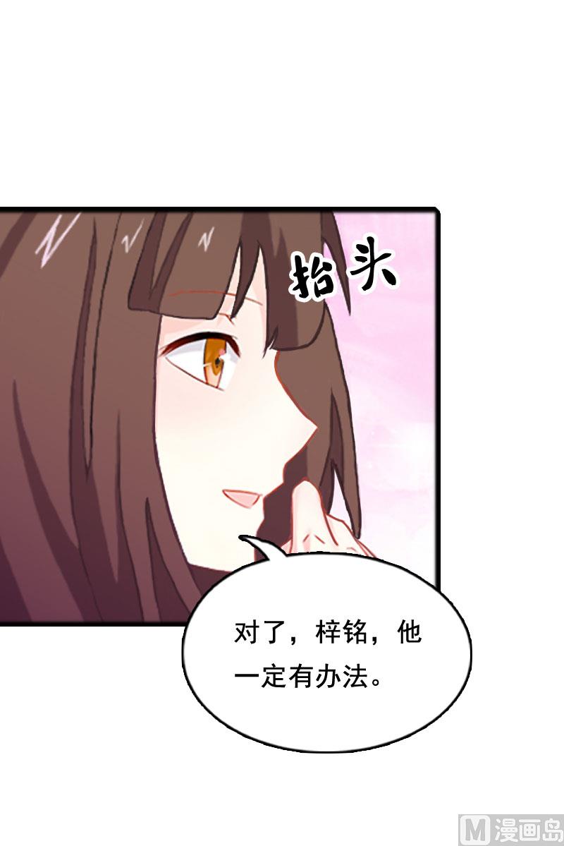 第4话 墓地转卖(1/2)-第4话