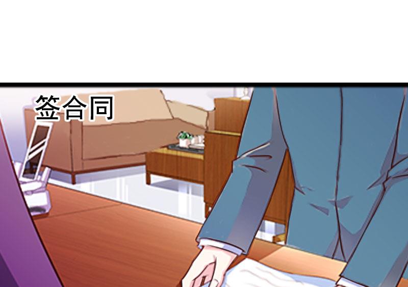 第4话 墓地转卖(1/2)-第4话