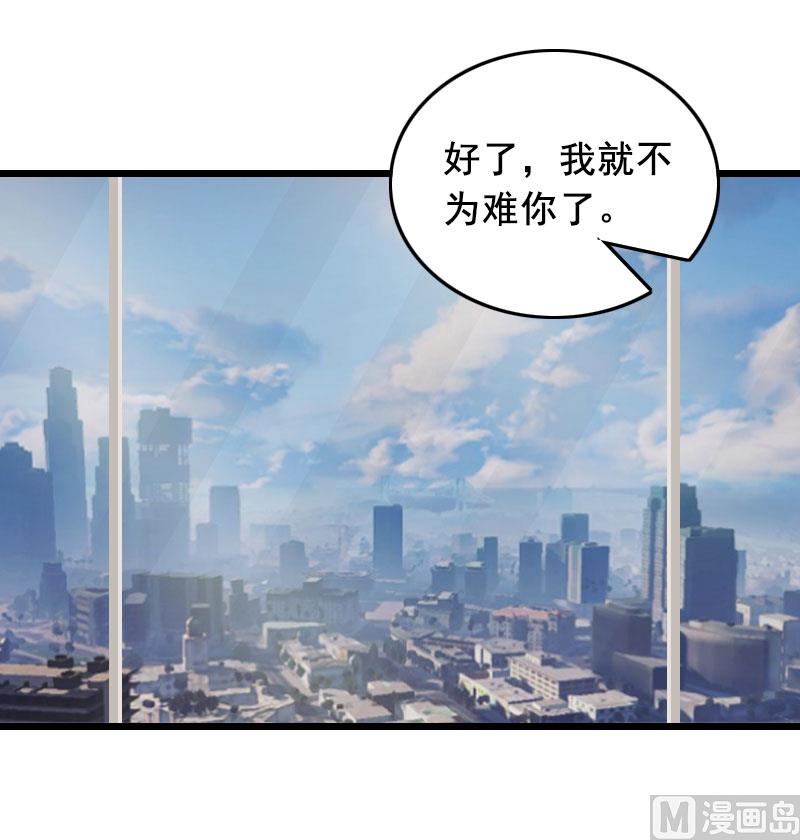 第32话 重见光明-第32话