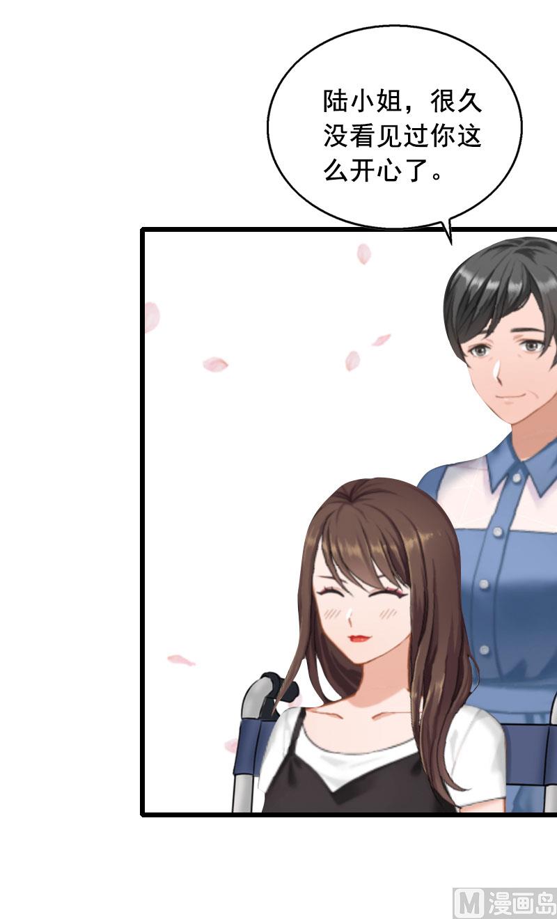 第32话 重见光明-第32话