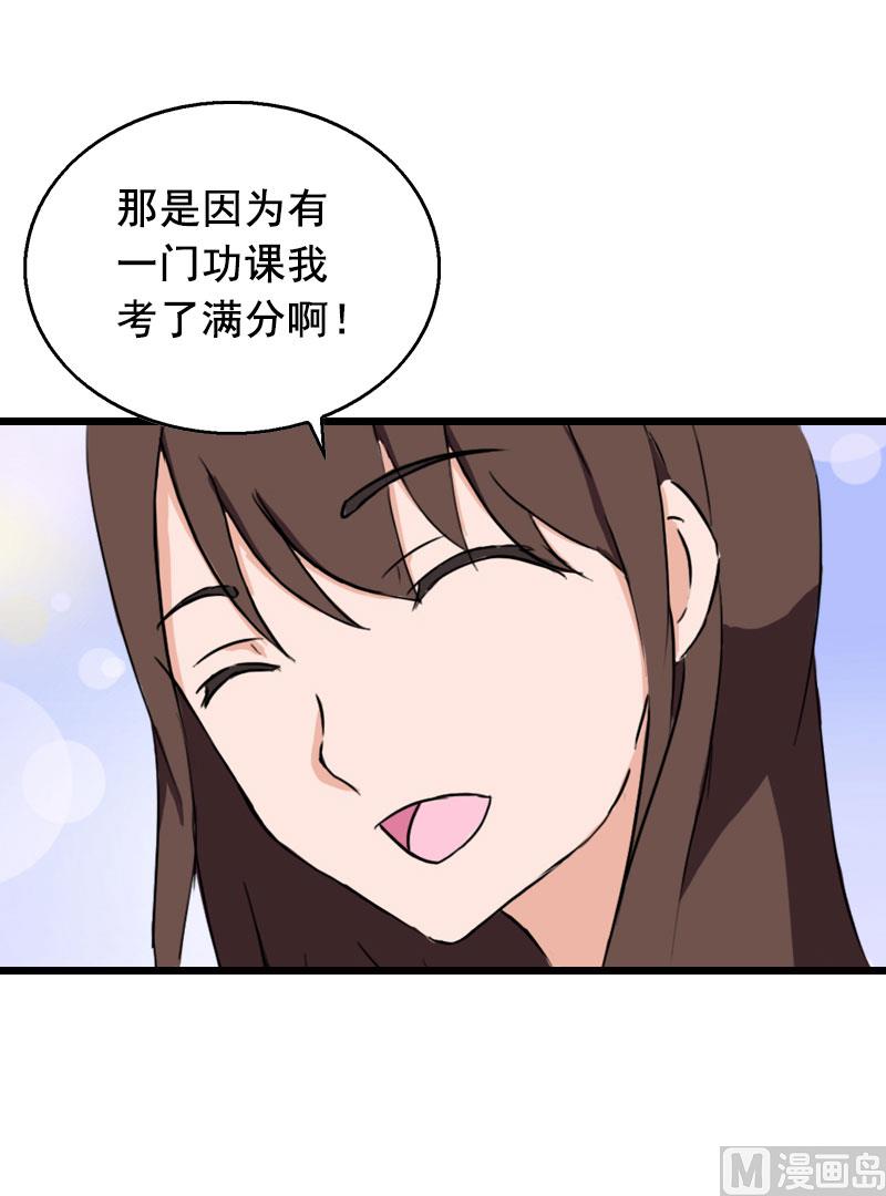 第32话 重见光明-第32话