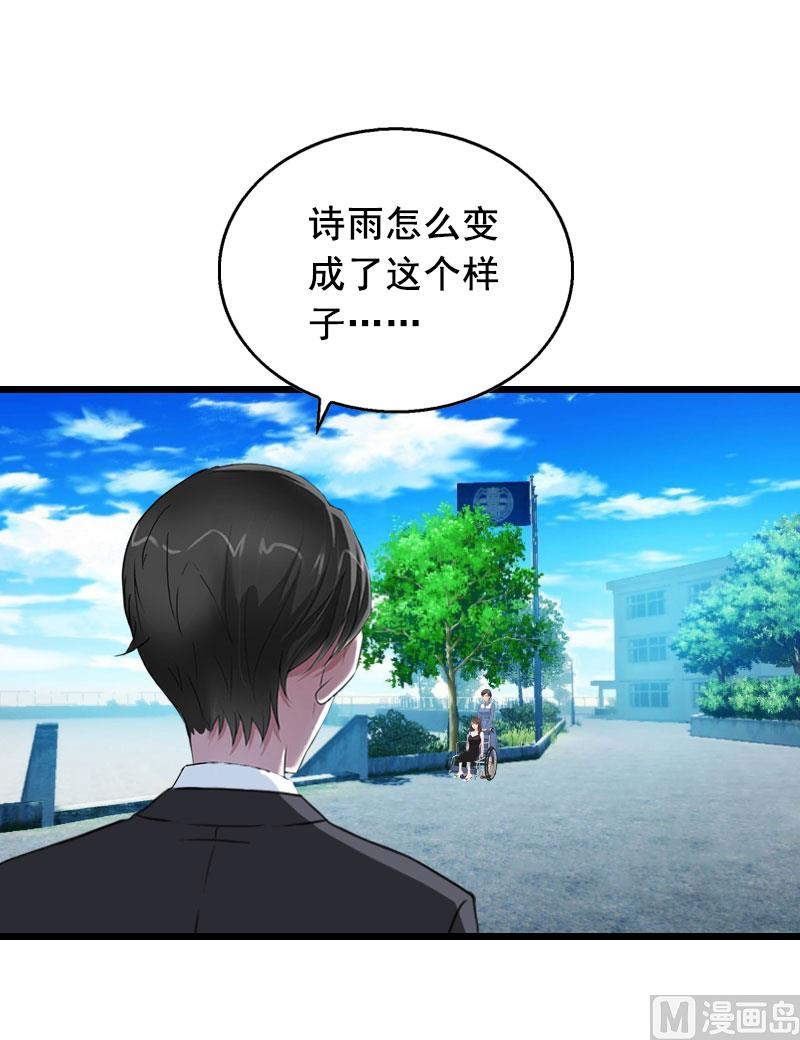 第32话 重见光明-第32话