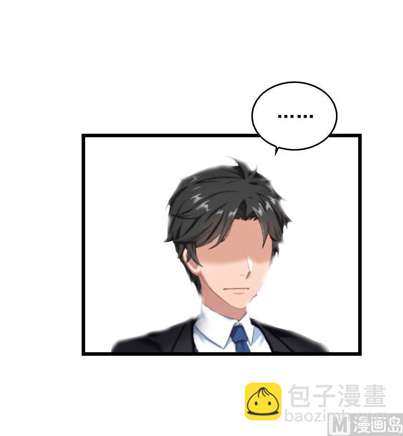 第32话 重见光明-第32话