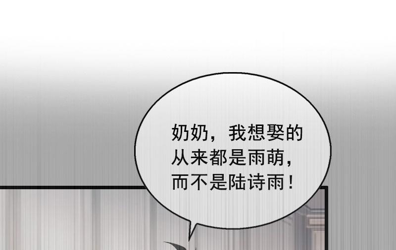 第32话 重见光明-第32话