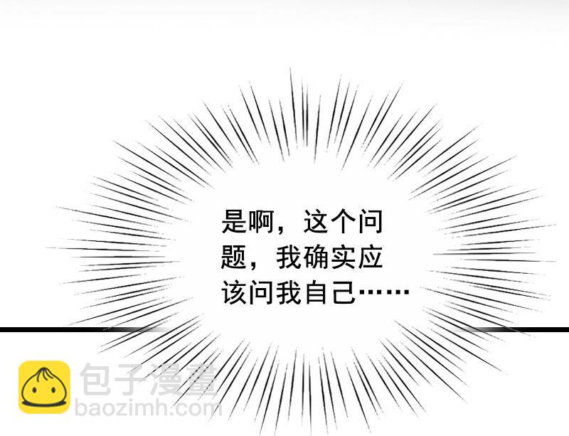 第32话 重见光明-第32话