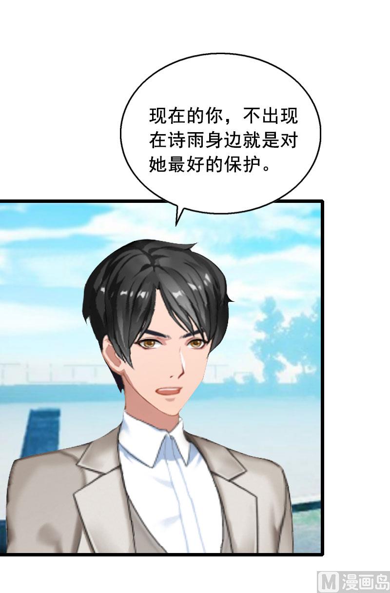 第32话 重见光明-第32话