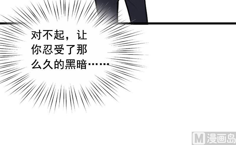 第32话 重见光明-第32话