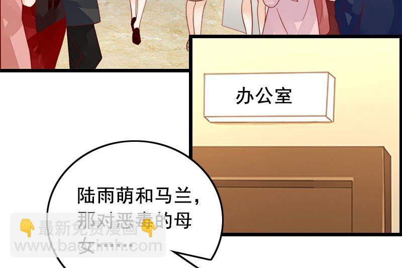 第32话 重见光明-第32话