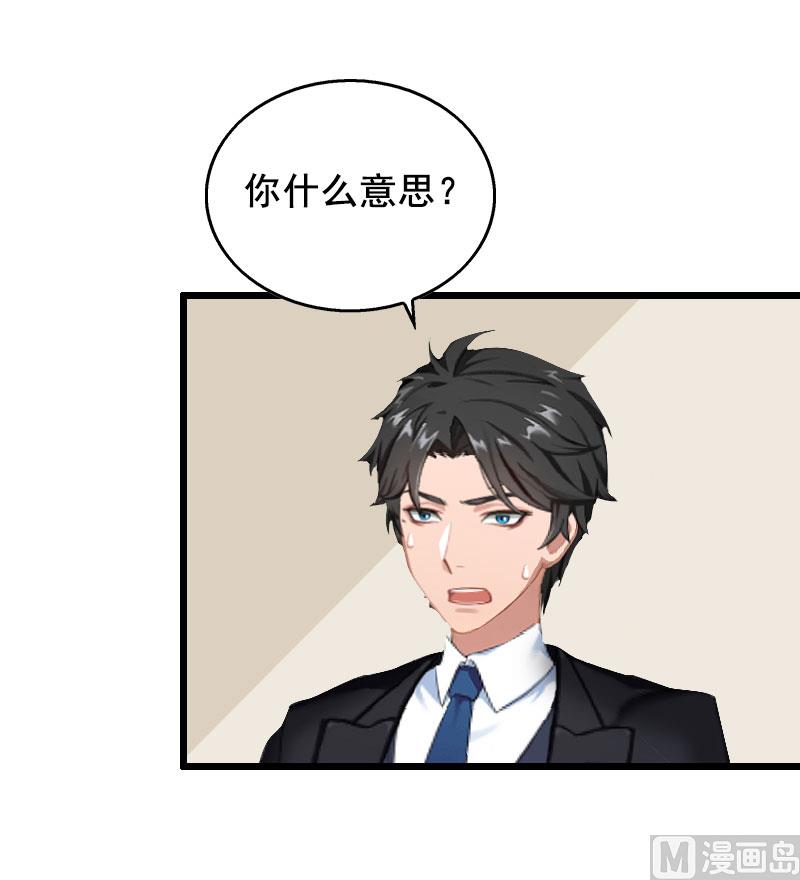 第32话 重见光明-第32话