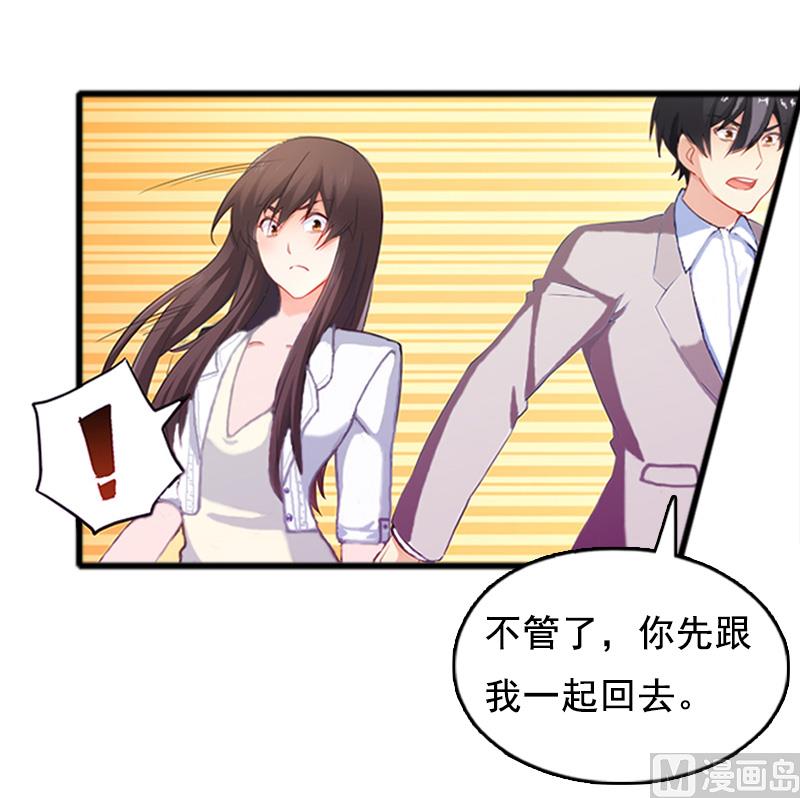 第6话 家族聚会-第6话