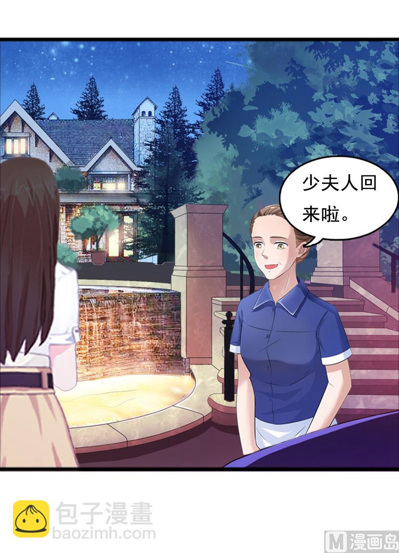 第6话 家族聚会-第6话