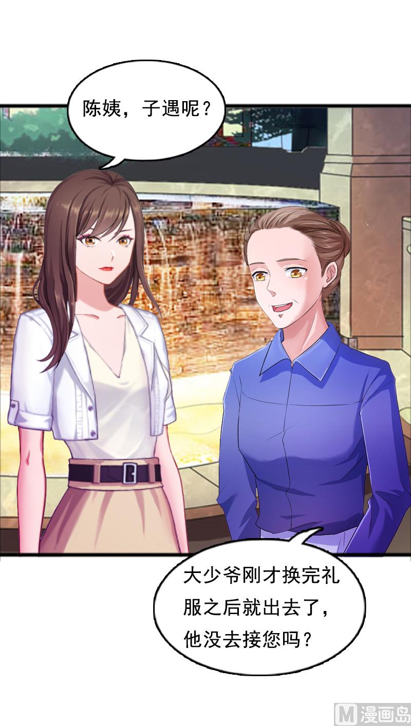 第6话 家族聚会-第6话