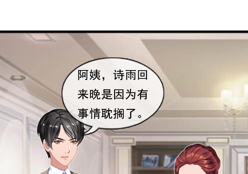 第6话 家族聚会-第6话