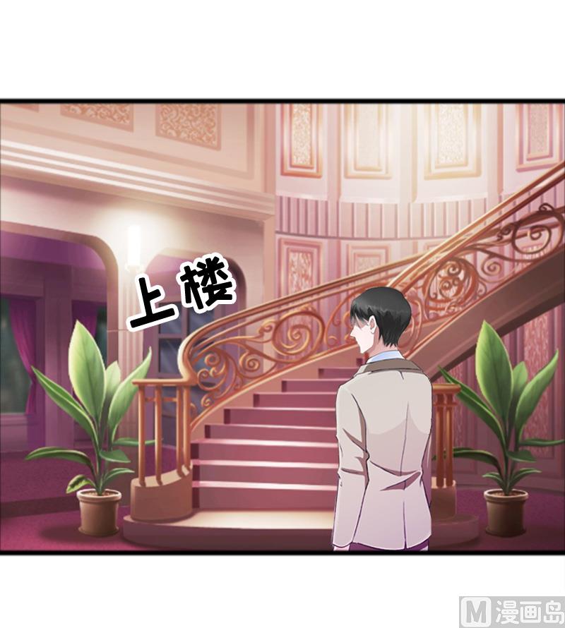 第6话 家族聚会-第6话