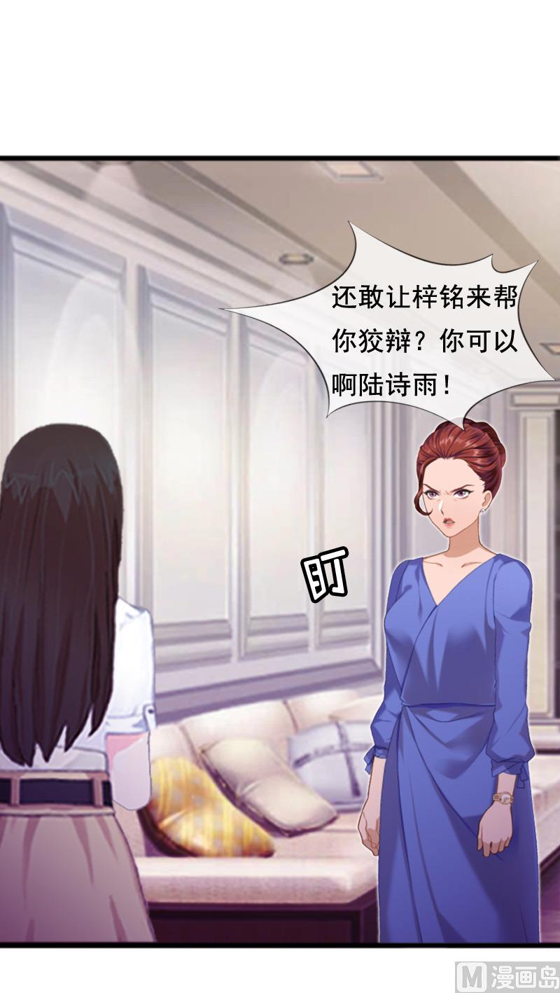 第6话 家族聚会-第6话