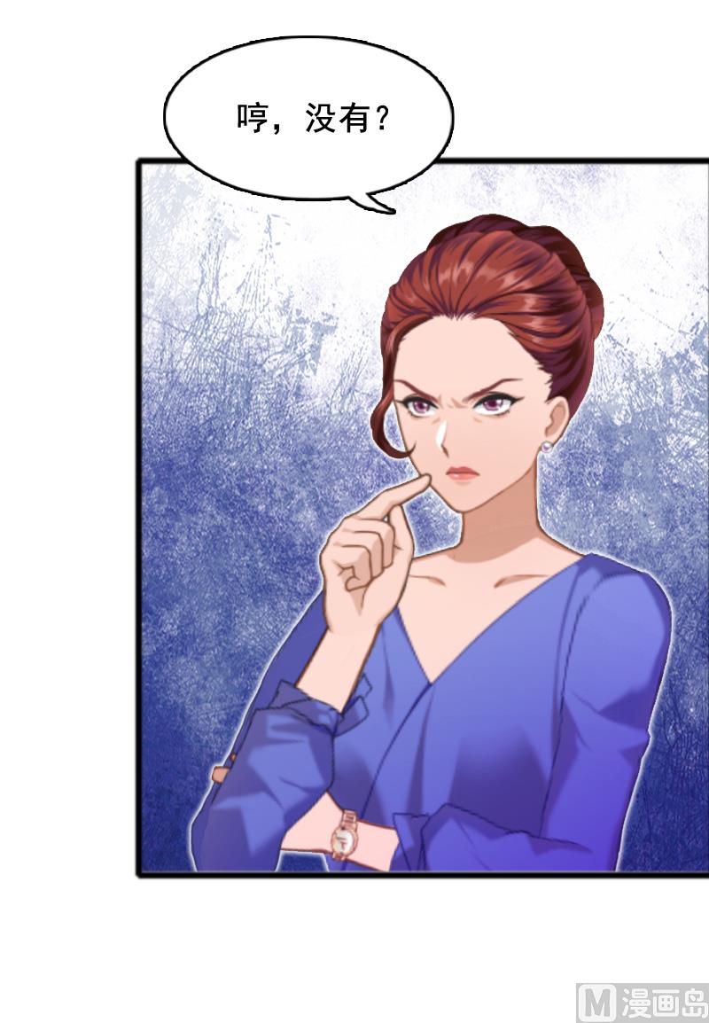 第6话 家族聚会-第6话