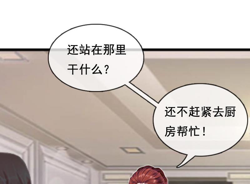 第6话 家族聚会-第6话