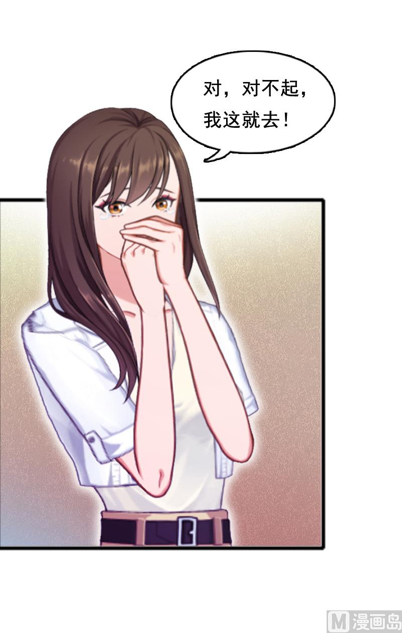 第6话 家族聚会-第6话