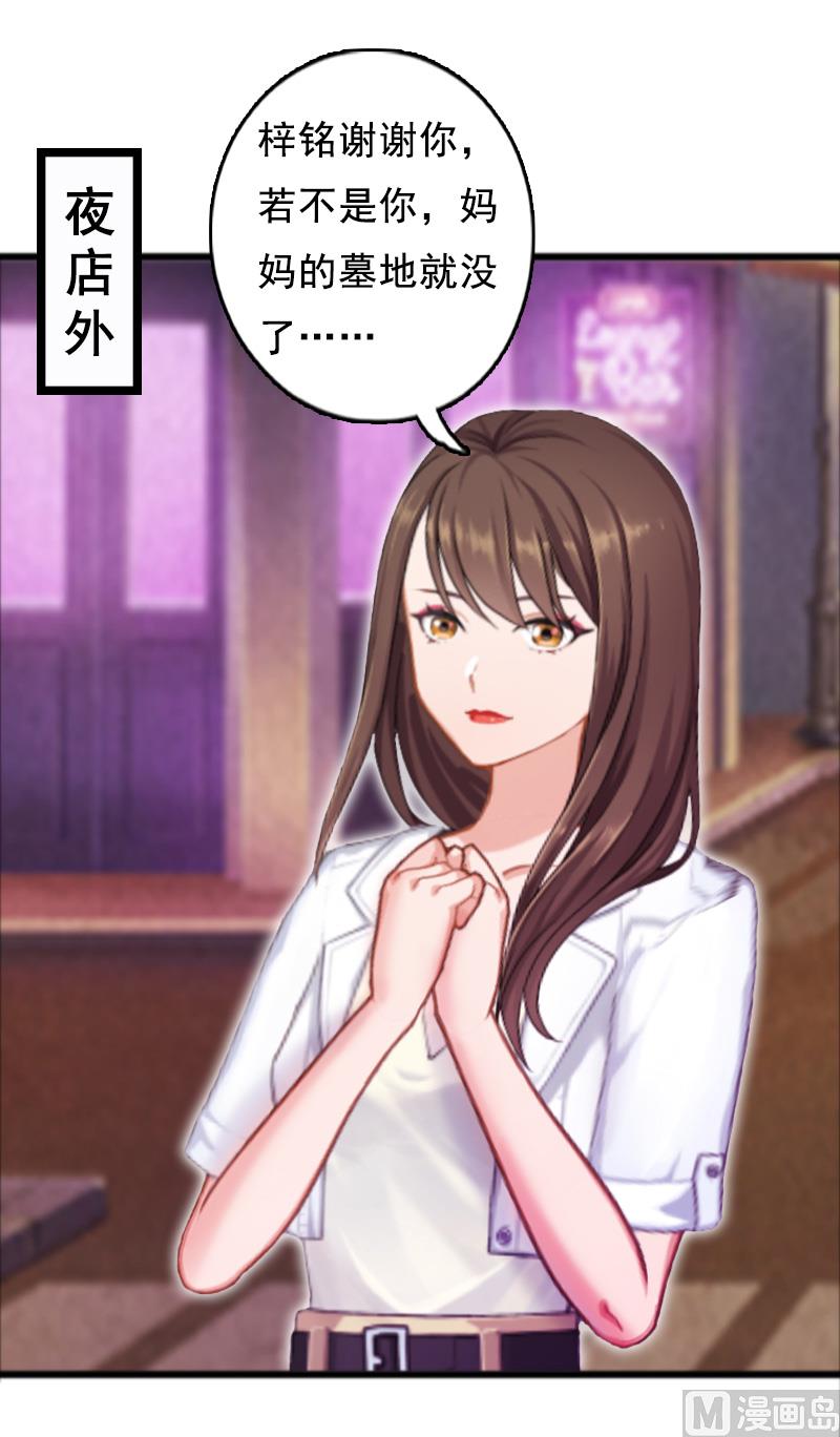 第6话 家族聚会-第6话