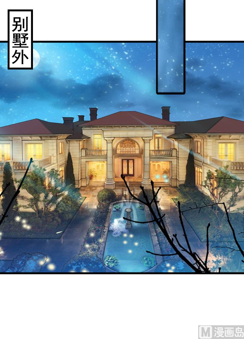 第6话 家族聚会-第6话