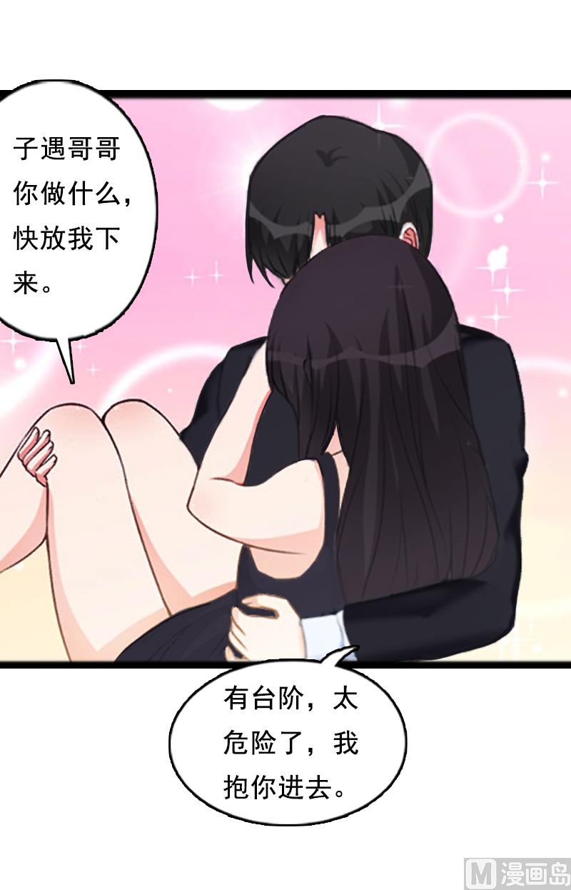 第6话 家族聚会-第6话