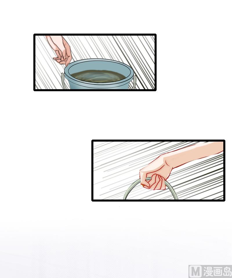 第8话 泼脏水(1/2)-第8话