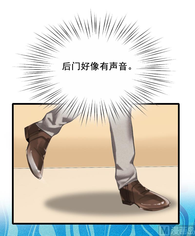 第8话 泼脏水(1/2)-第8话