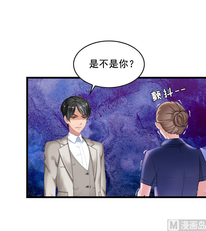 第8话 泼脏水(1/2)-第8话