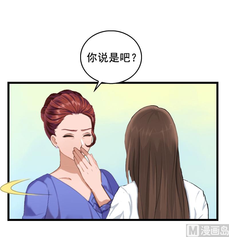 第8话 泼脏水(1/2)-第8话