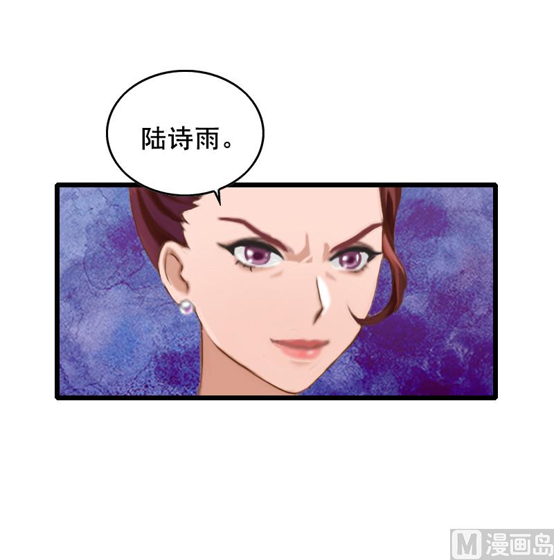 第8话 泼脏水(1/2)-第8话