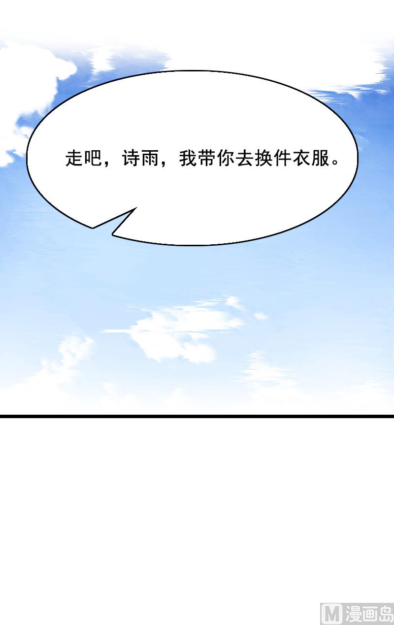 第8话 泼脏水(1/2)-第8话