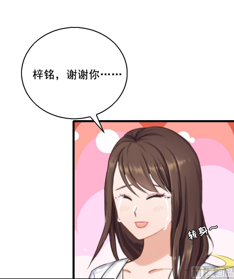 第8话 泼脏水(1/2)-第8话