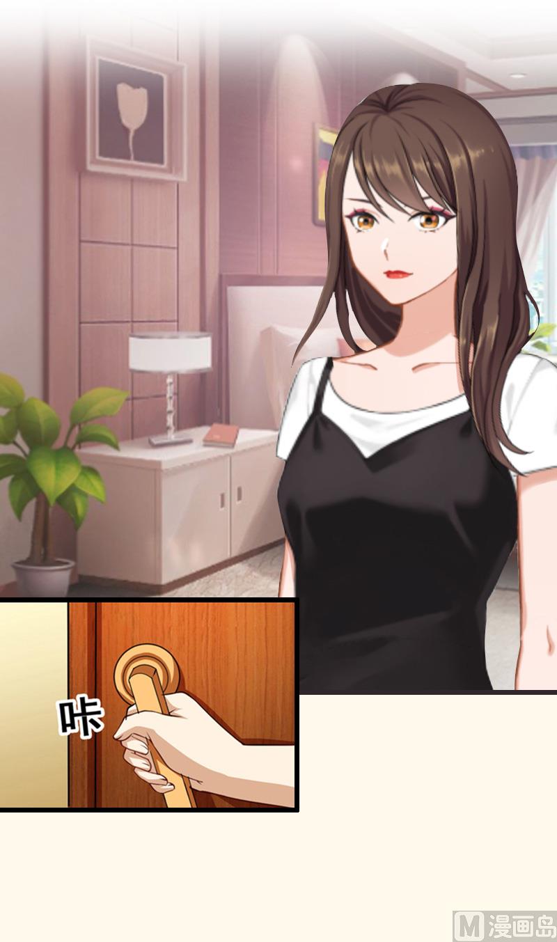 第8话 泼脏水(1/2)-第8话