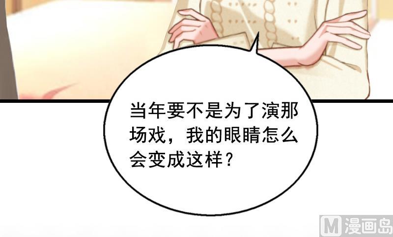 第8话 泼脏水(1/2)-第8话