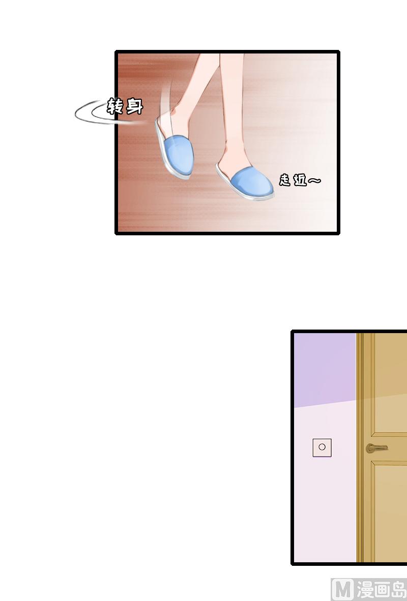 第8话 泼脏水(1/2)-第8话