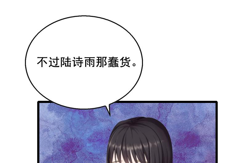 第8话 泼脏水(1/2)-第8话