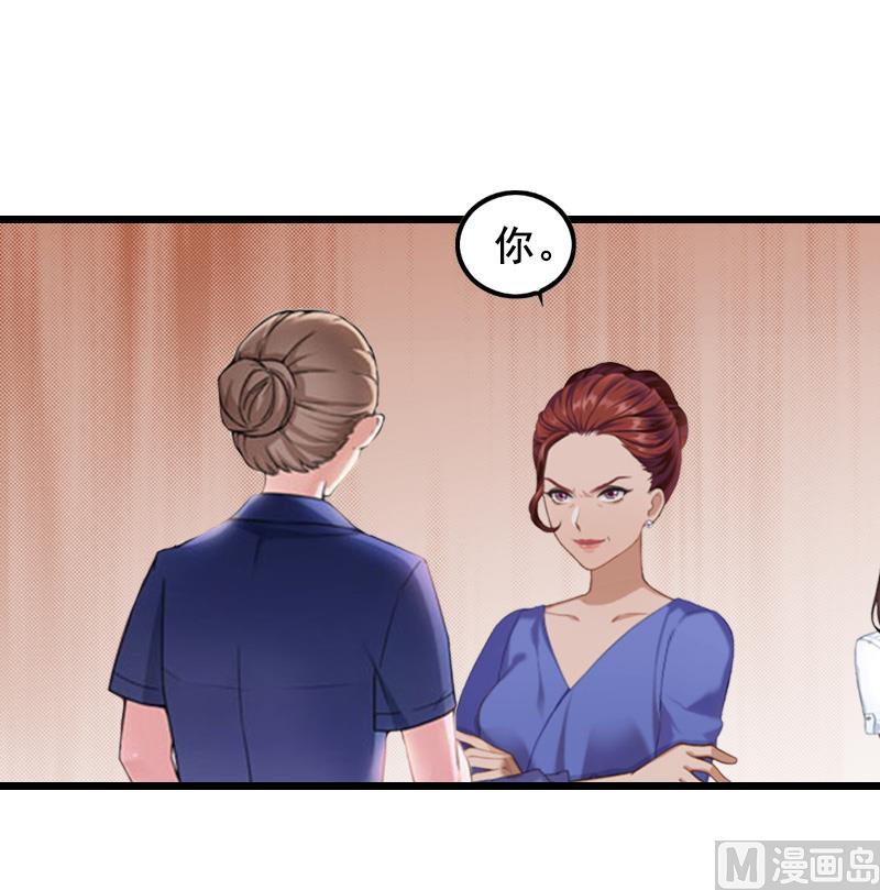 第8话 泼脏水(1/2)-第8话