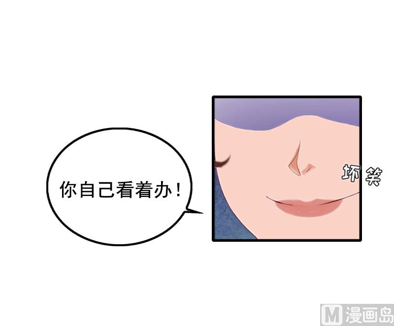 第8话 泼脏水(1/2)-第8话