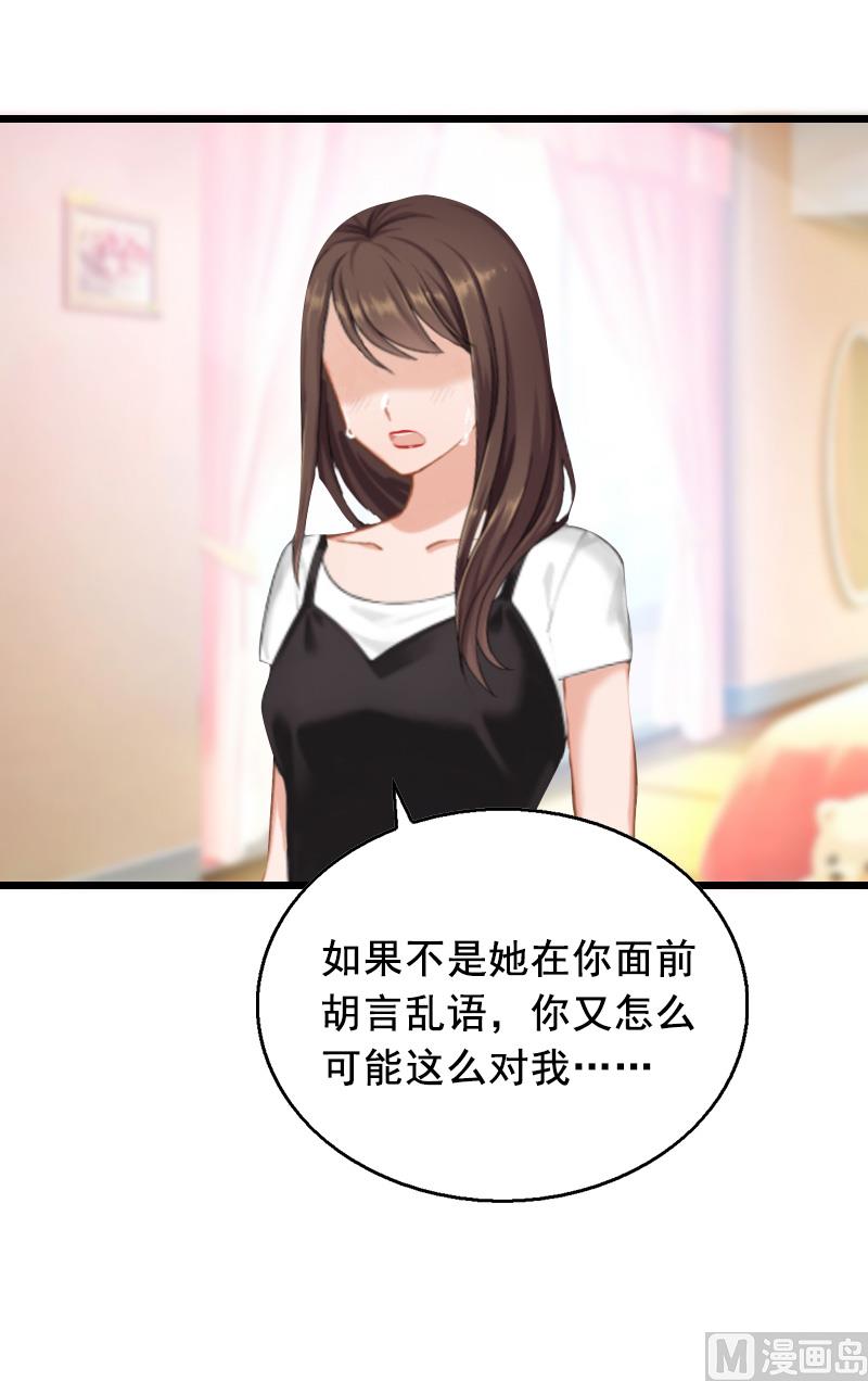 第10话 蛇蝎心肠-第10话