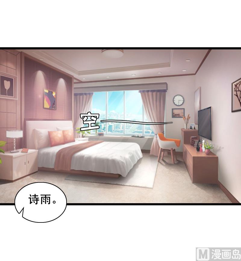 第10话 蛇蝎心肠-第10话