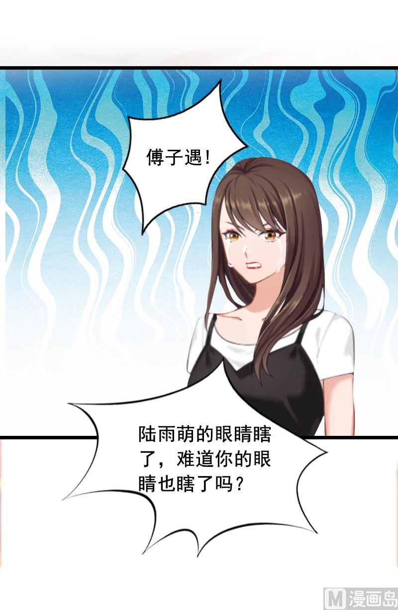 第10话 蛇蝎心肠-第10话