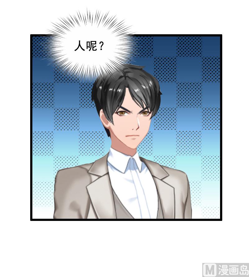 第10话 蛇蝎心肠-第10话