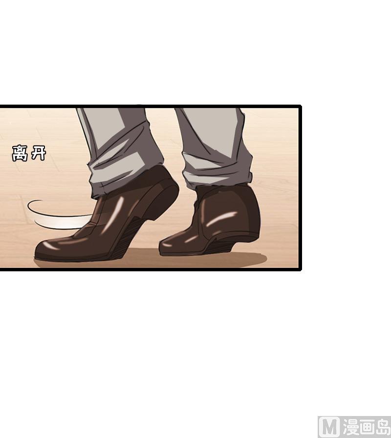 第10话 蛇蝎心肠-第10话