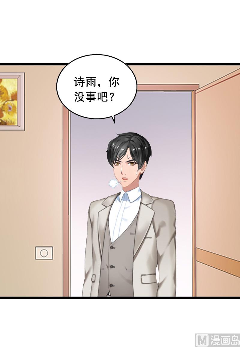 第10话 蛇蝎心肠-第10话